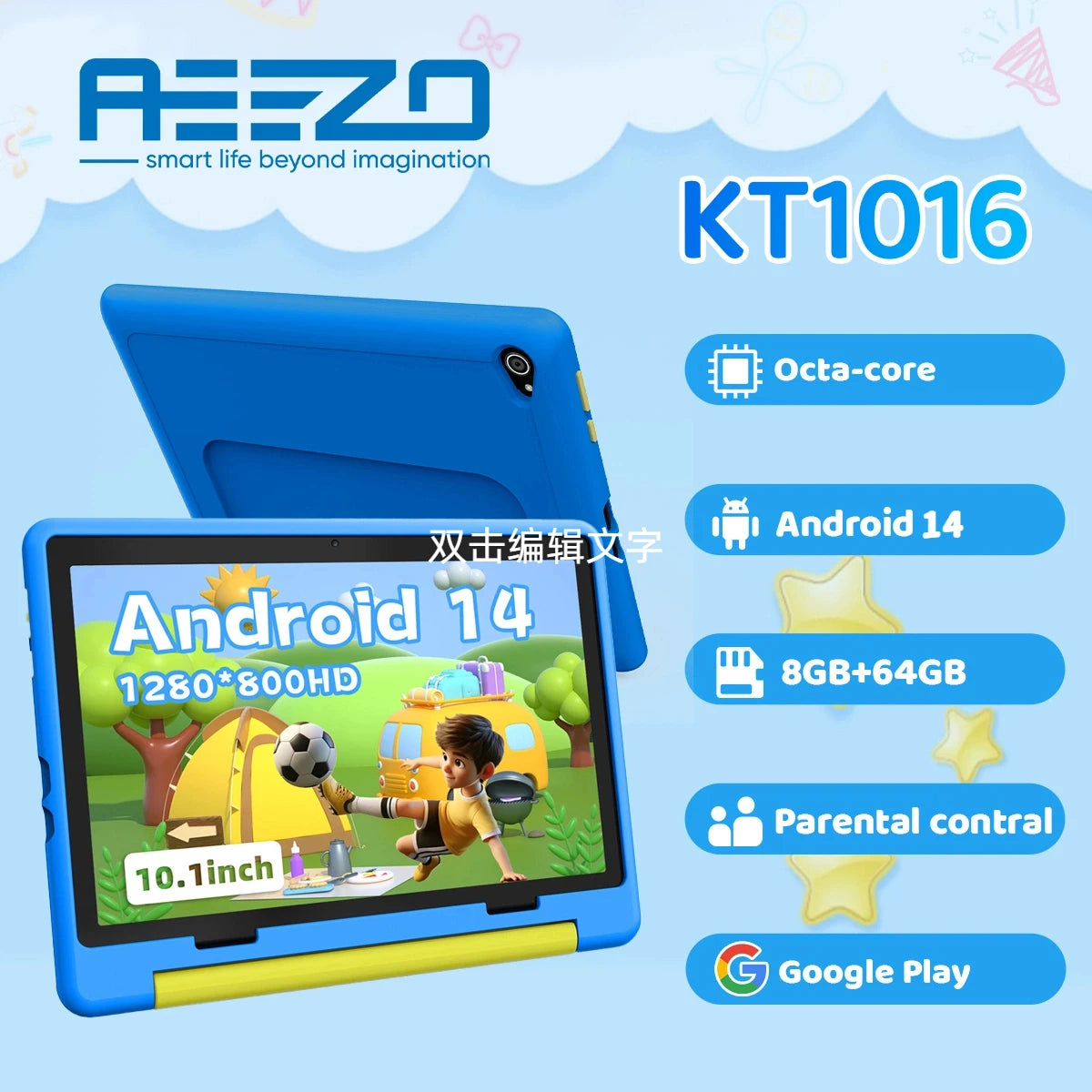 AEEZO Kids Tablet Android Parental Control With Protective Case
